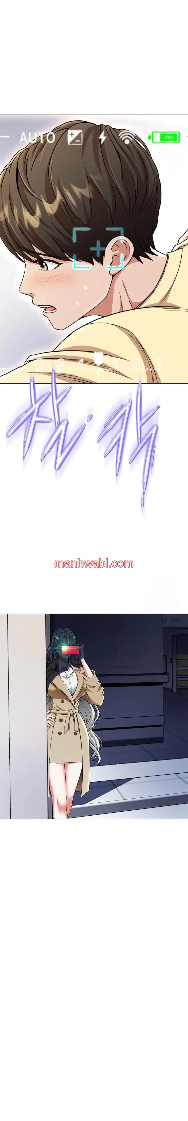 Mi Novia Gangster - Capítulo 13_3 manhwa