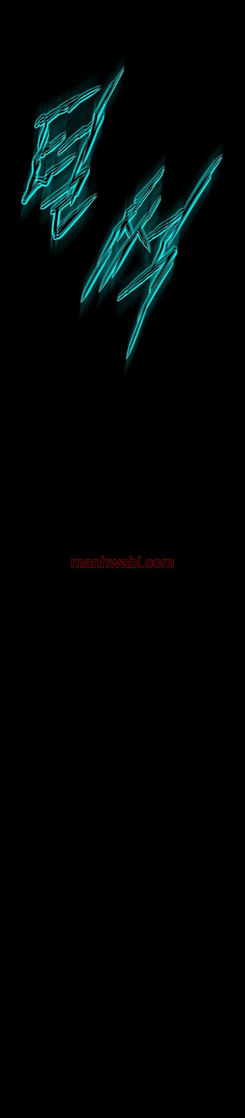 Mi Novia Gangster - Capítulo 16 manhwa