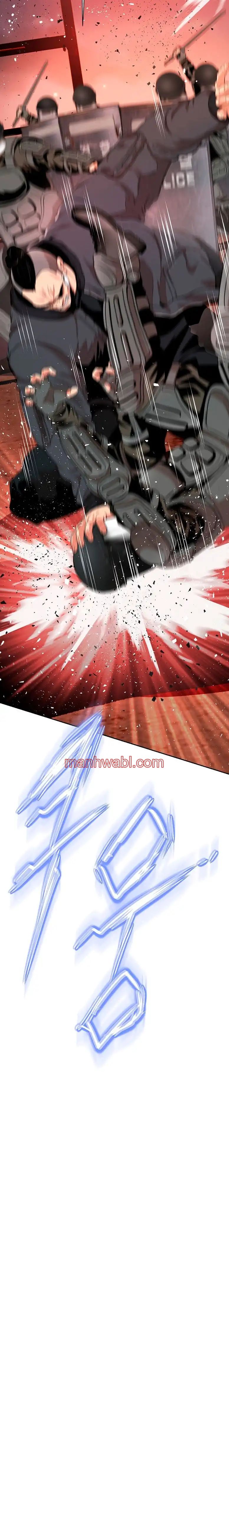 Mi Novia Gangster - Capítulo 16_2 manhwa