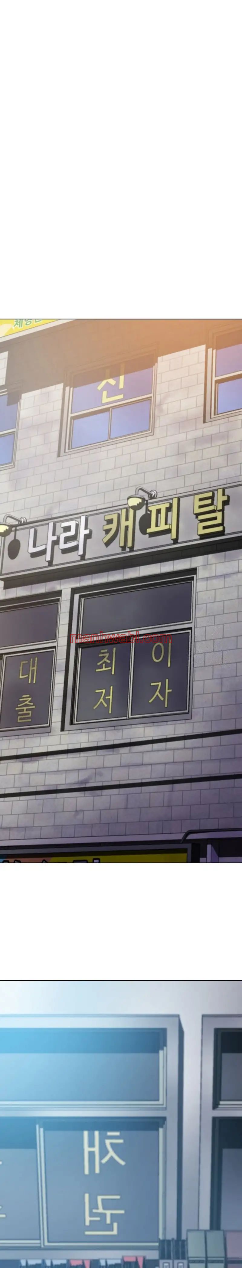 Mi Novia Gangster - Capítulo 17 manhwa