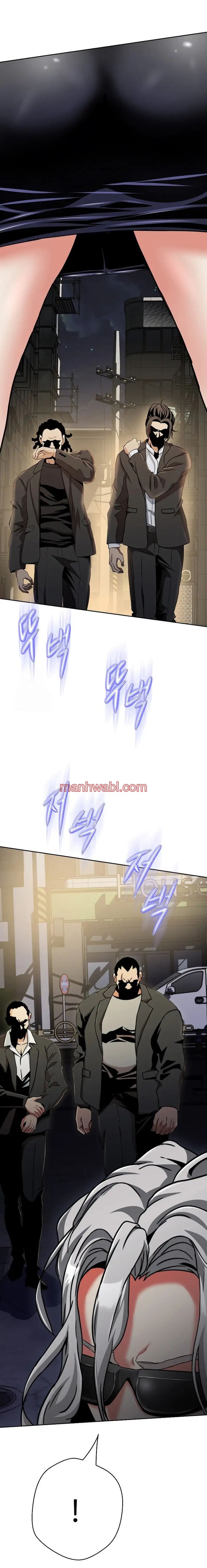 Mi Novia Gangster - Capítulo 17_2 manhwa