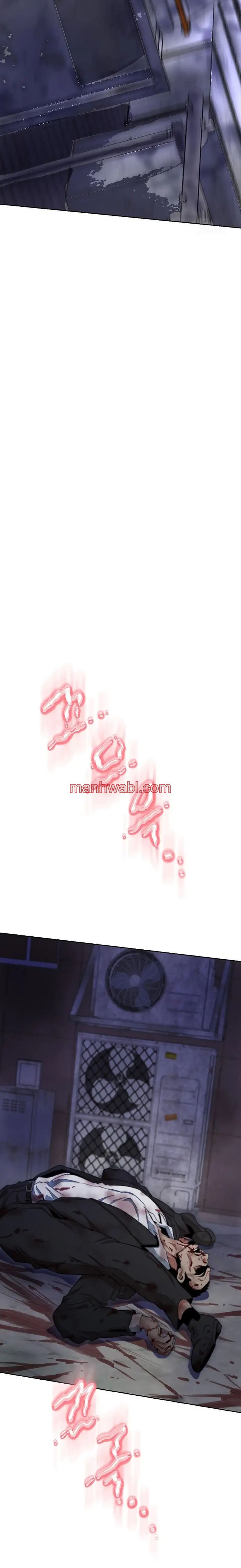 Mi Novia Gangster - Capítulo 17_3 manhwa