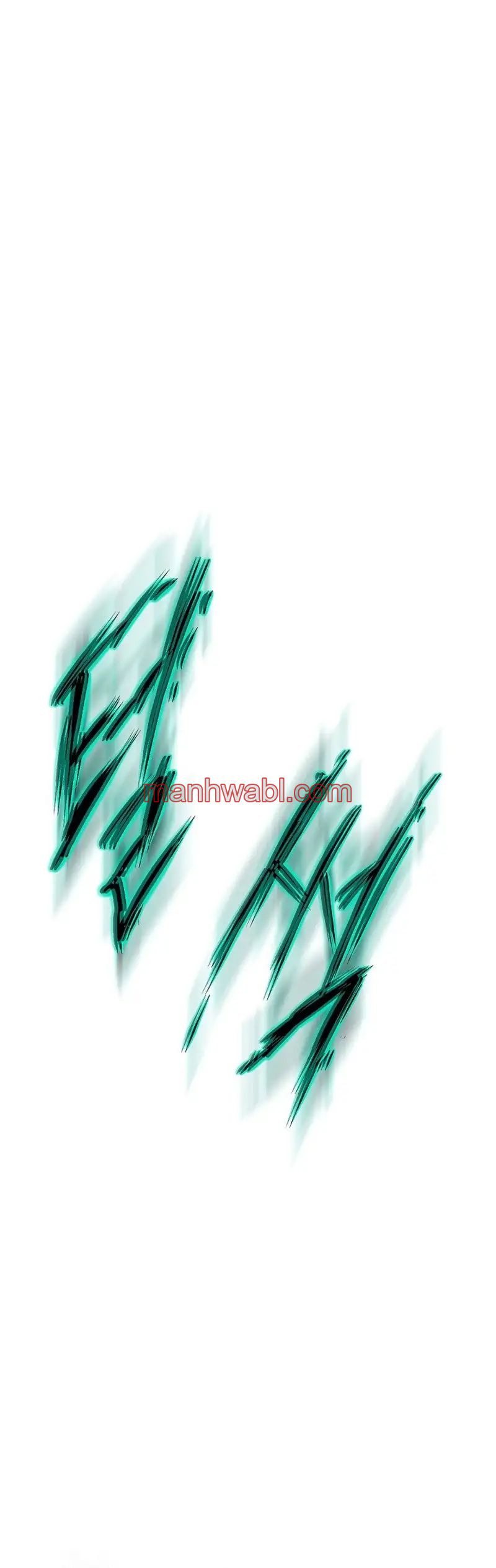 Mi Novia Gangster - Capítulo 17_3 manhwa