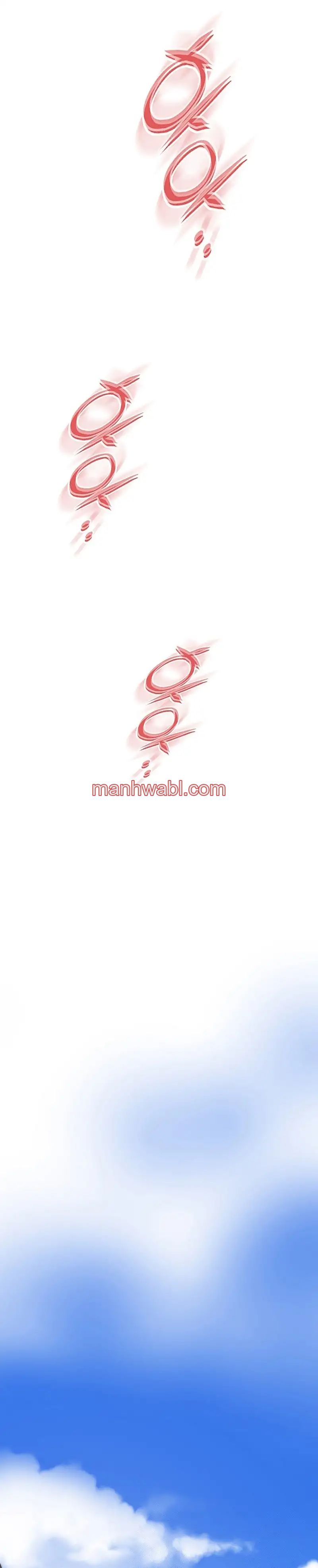 Mi Novia Gangster - Capítulo 17_3 manhwa