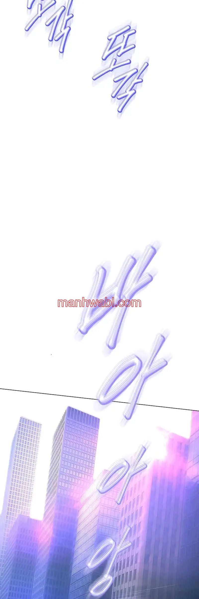 Mi Novia Gangster - Capítulo 24 manhwa