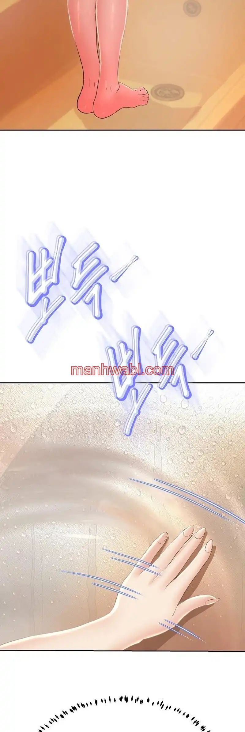 Mi Novia Gangster - Capítulo 24_3 manhwa