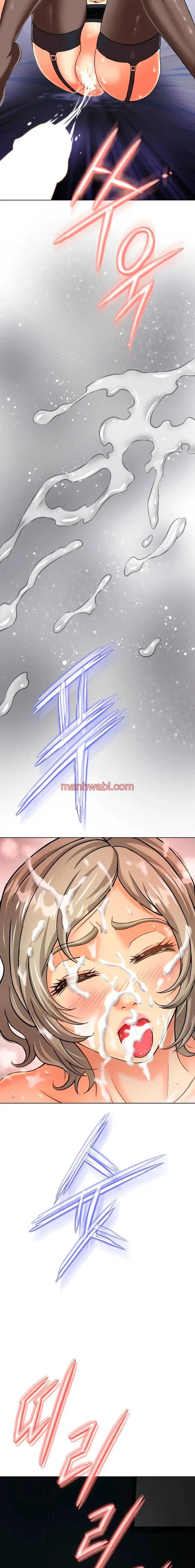 Mi Novia Gangster - Capítulo 3 manhwa