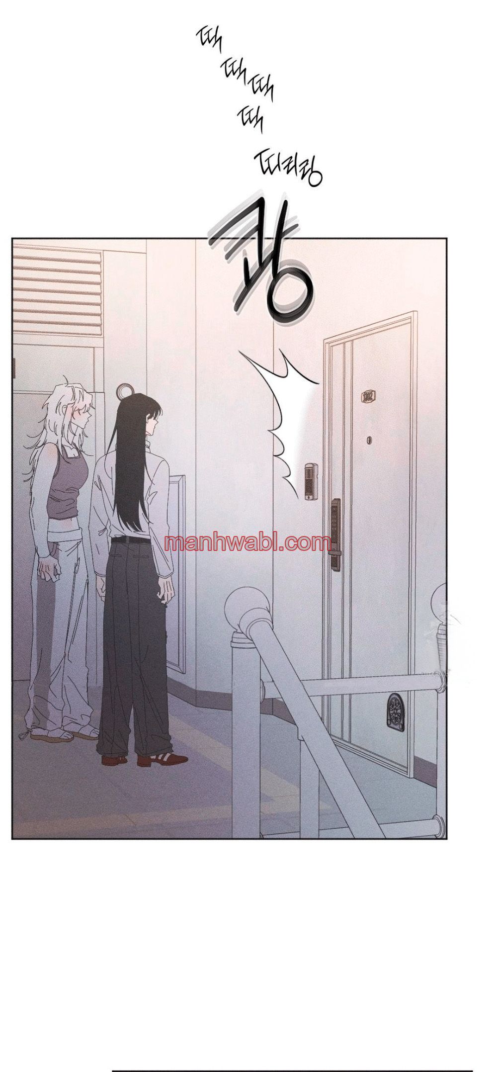 Mi último invierno - Capítulo 16 manhwa