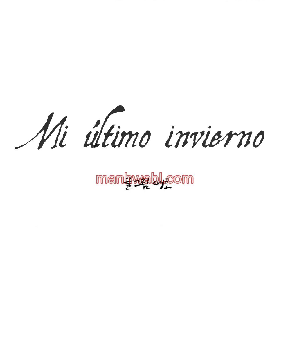 Mi último invierno - Capítulo 17 manhwa