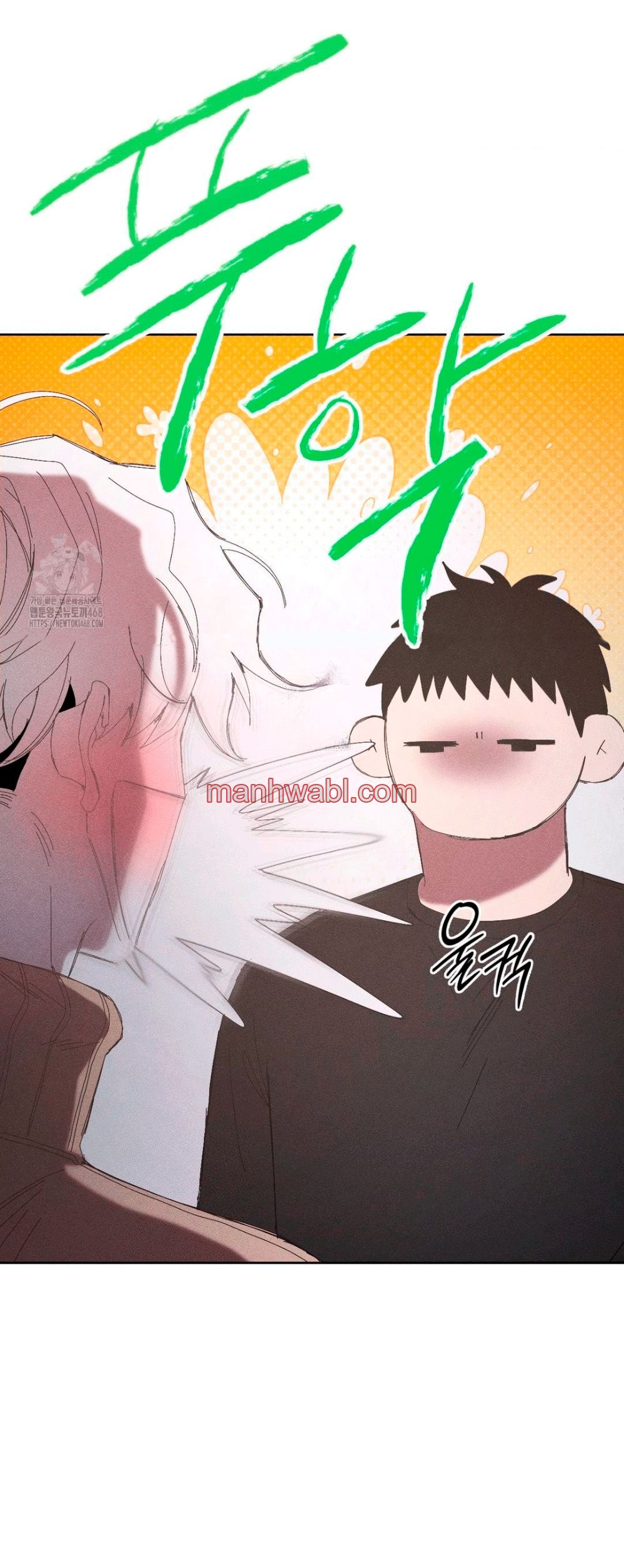 Mi último invierno - Capítulo 17 manhwa