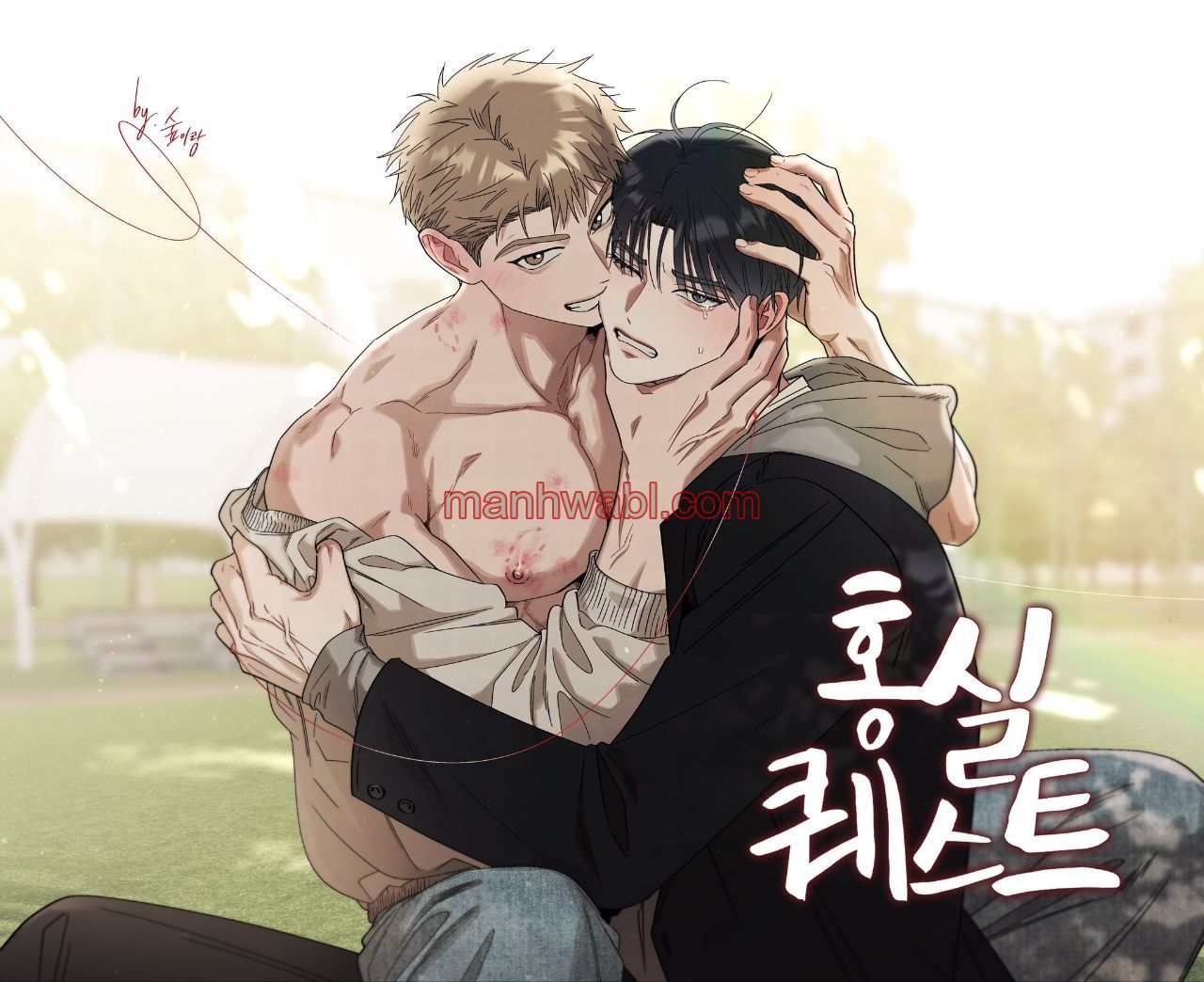 Misión Hongshil - Capítulo 1 manhwa