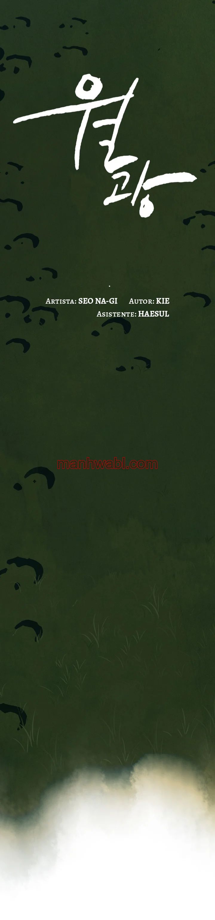 ¿El cariño del otro mundo es un engaño? Antología BL - Capítulo 10 manhwa