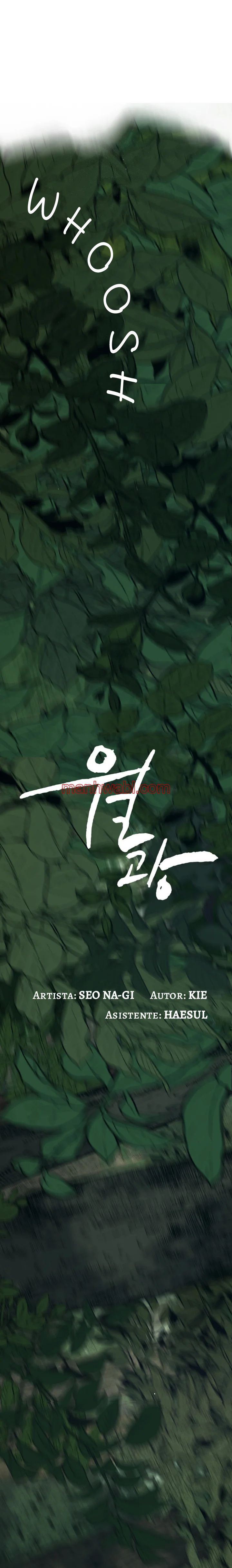 ¿El cariño del otro mundo es un engaño? Antología BL - Capítulo 11 manhwa