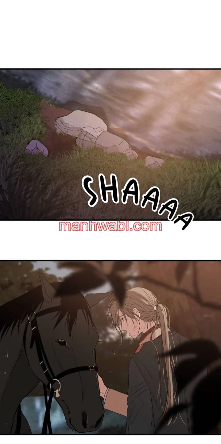 ¿El cariño del otro mundo es un engaño? Antología BL - Capítulo 12 manhwa