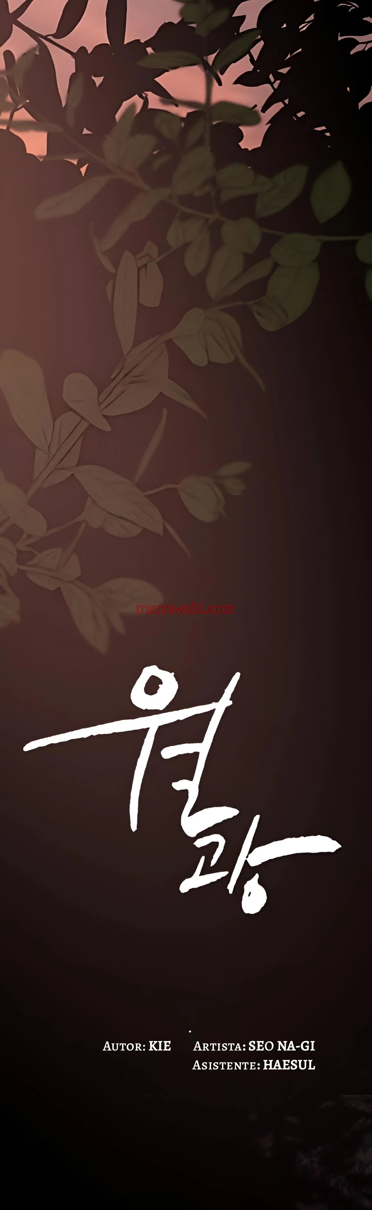 ¿El cariño del otro mundo es un engaño? Antología BL - Capítulo 12 manhwa