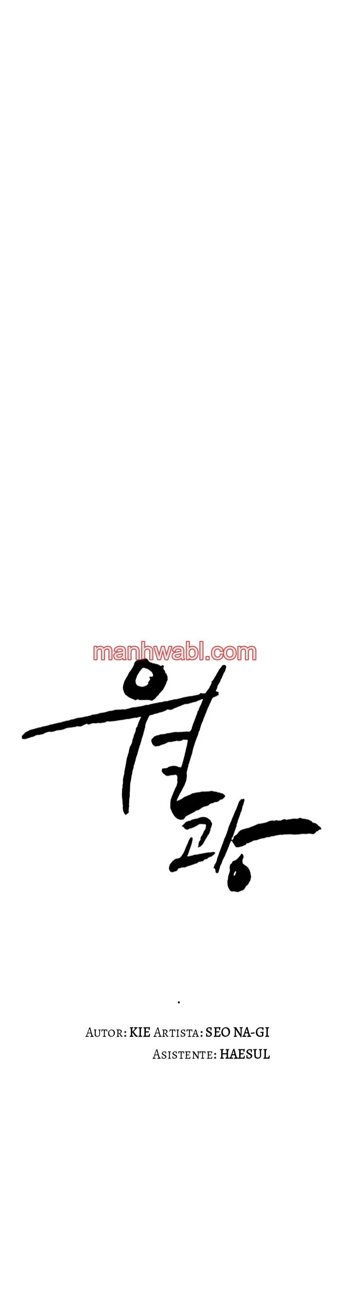 ¿El cariño del otro mundo es un engaño? Antología BL - Capítulo 13 manhwa