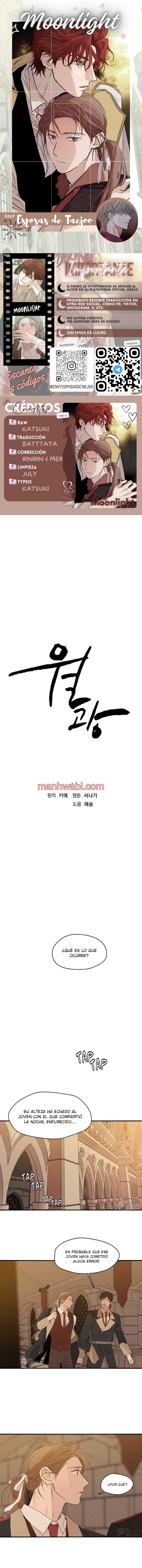 ¿El cariño del otro mundo es un engaño? Antología BL - Capítulo 23 manhwa