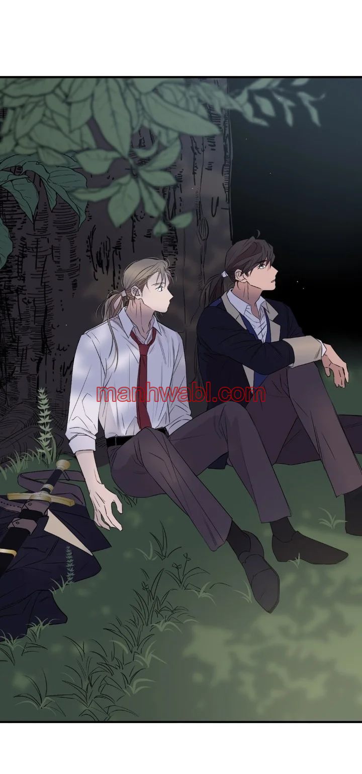 ¿El cariño del otro mundo es un engaño? Antología BL - Capítulo 4 manhwa