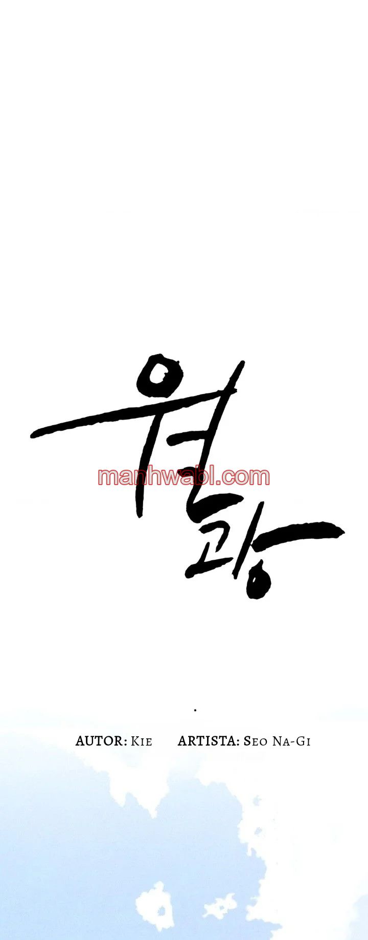 ¿El cariño del otro mundo es un engaño? Antología BL - Capítulo 6 manhwa