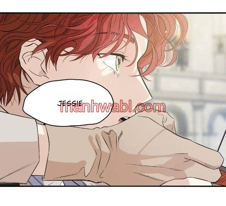 ¿El cariño del otro mundo es un engaño? Antología BL - Capítulo 6 manhwa