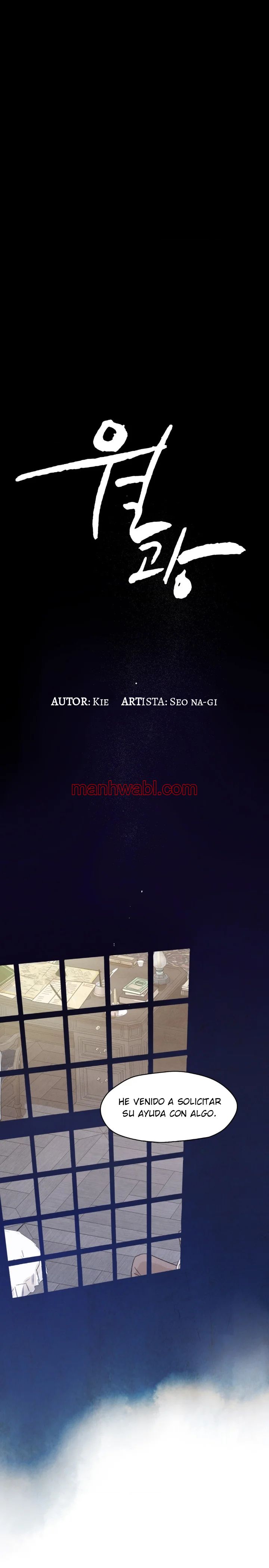 ¿El cariño del otro mundo es un engaño? Antología BL - Capítulo 9 manhwa