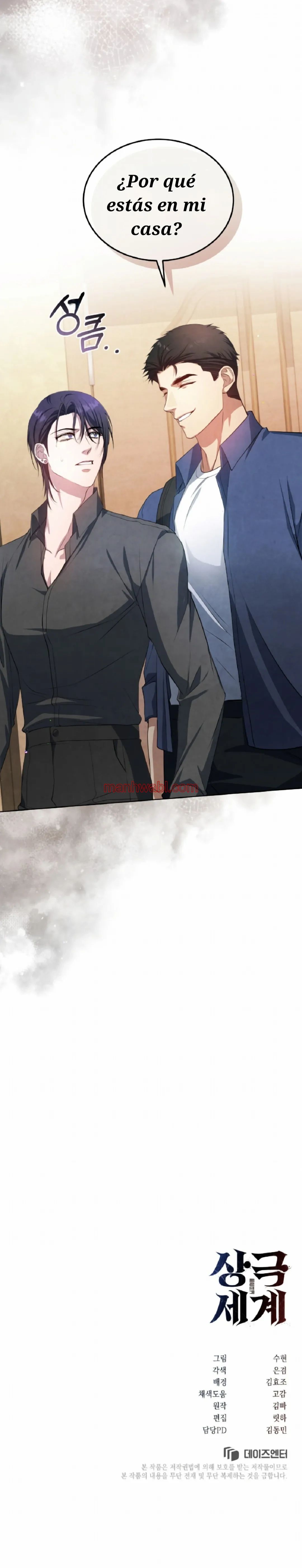 Mundo en conflicto - Capítulo 12_3 manhwa