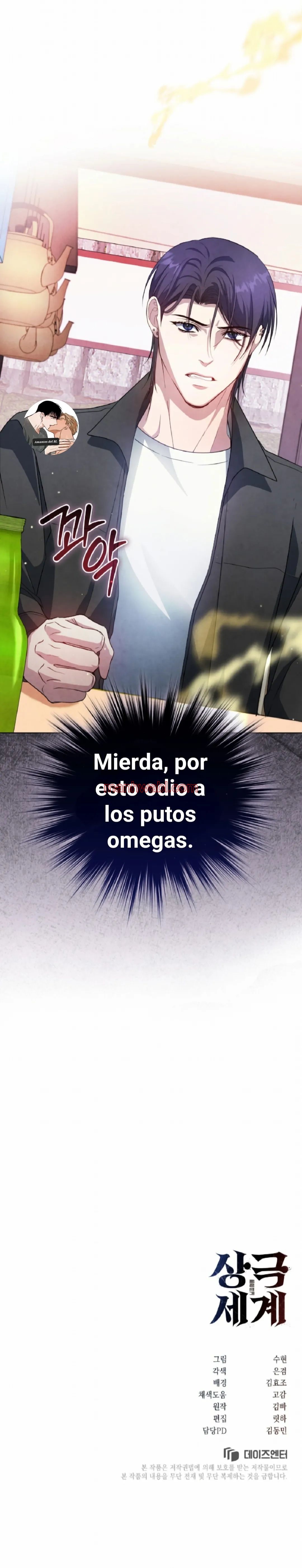 Mundo en conflicto - Capítulo 7_3 manhwa