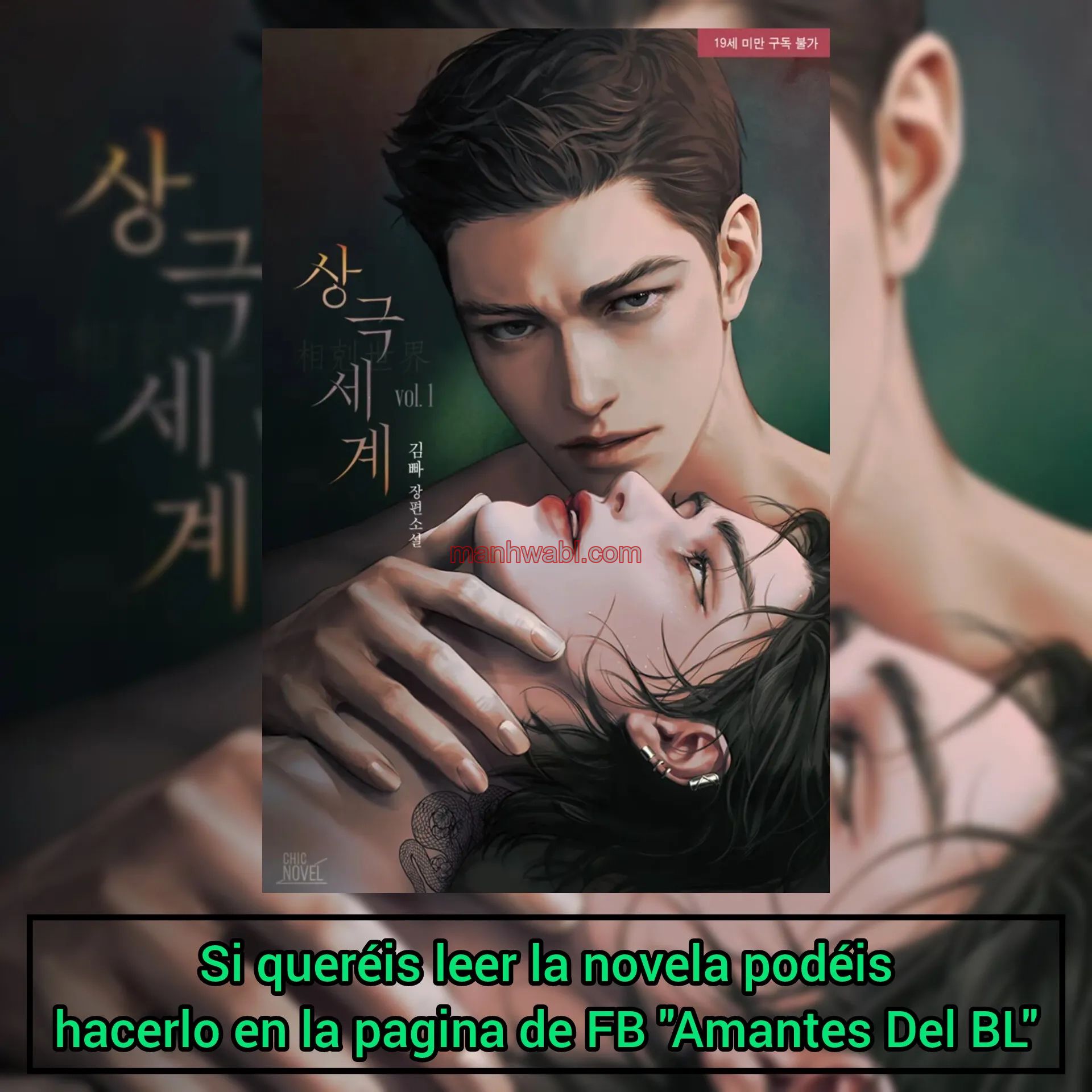 Mundo en conflicto - Capítulo 7_3 manhwa