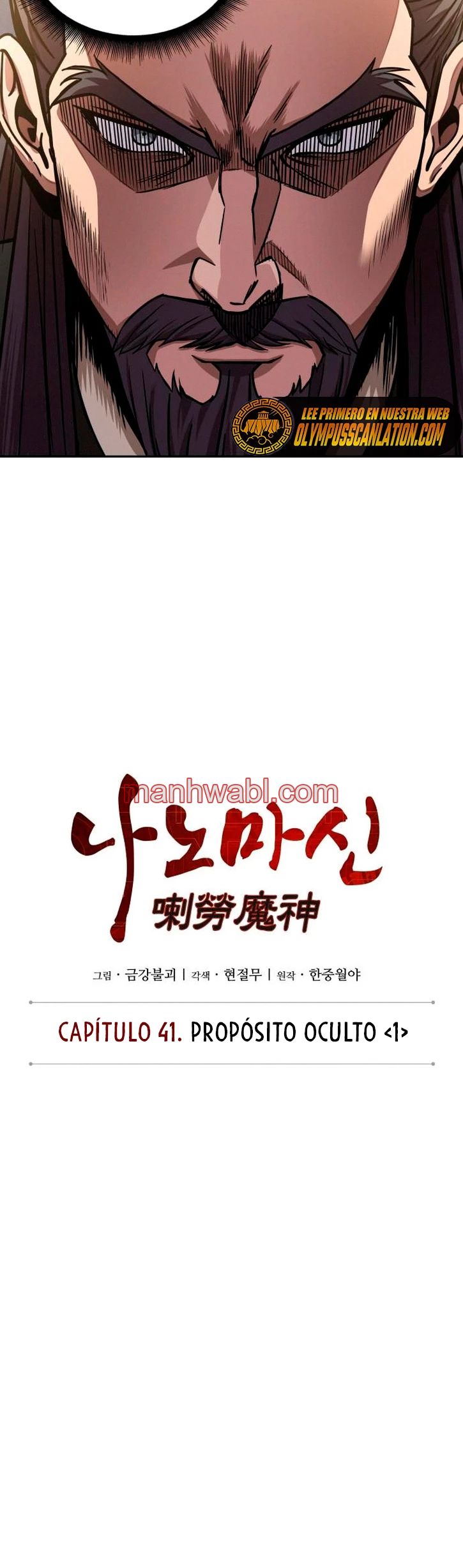 Nano maquinas - Capítulo 108 manhwa