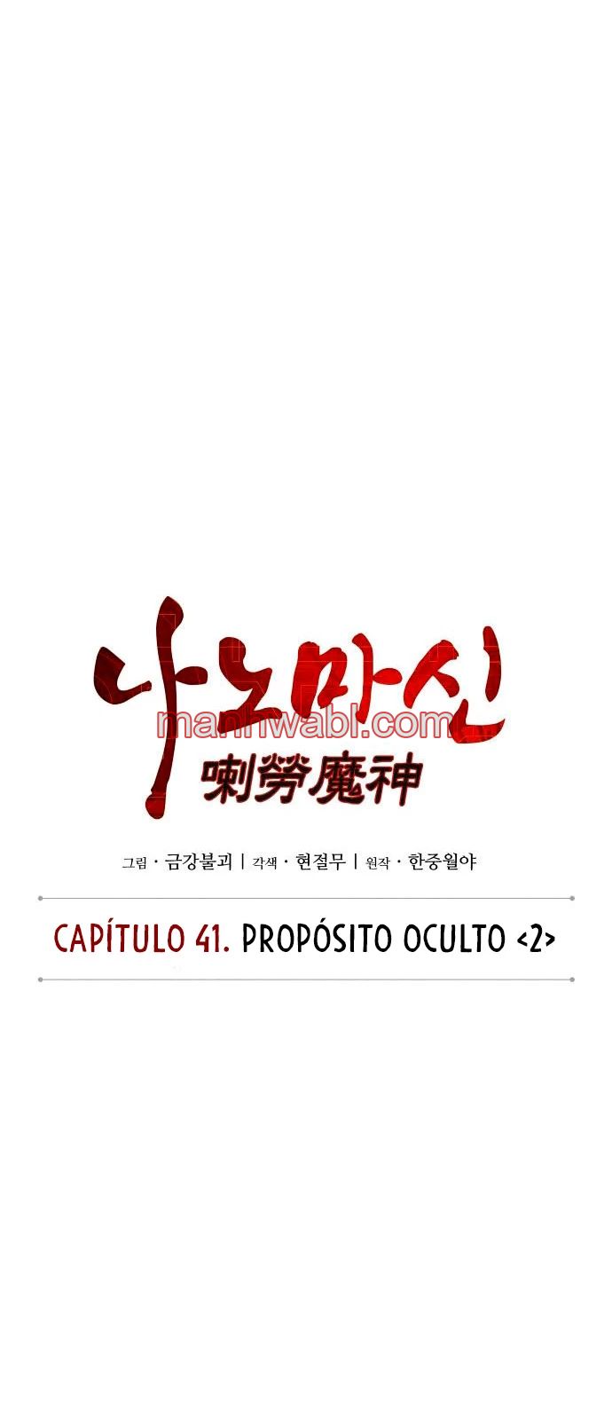 Nano maquinas - Capítulo 109 manhwa