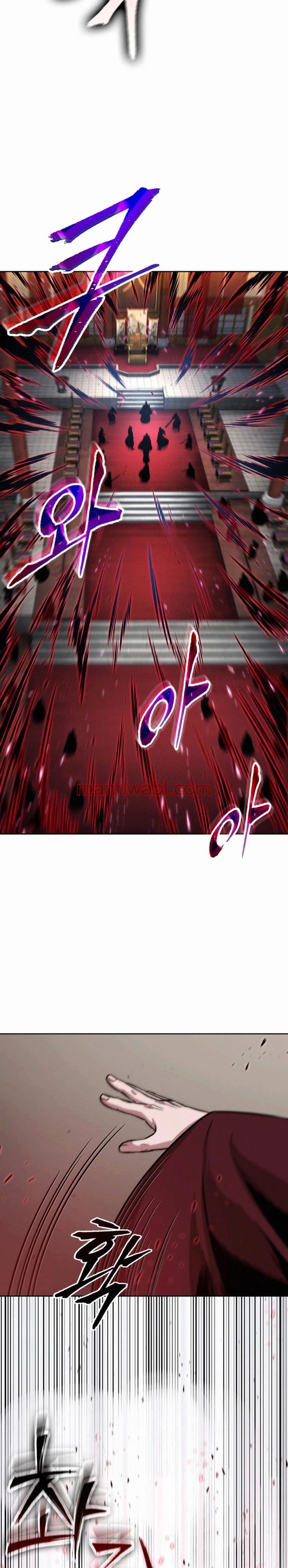 Nano maquinas - Capítulo 126 manhwa