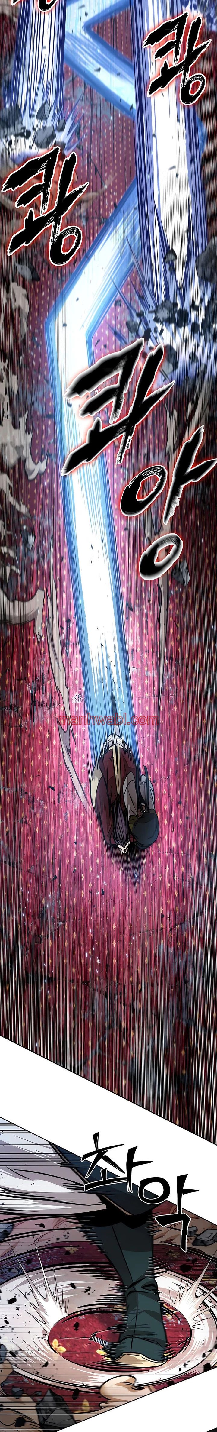 Nano maquinas - Capítulo 132_2 manhwa