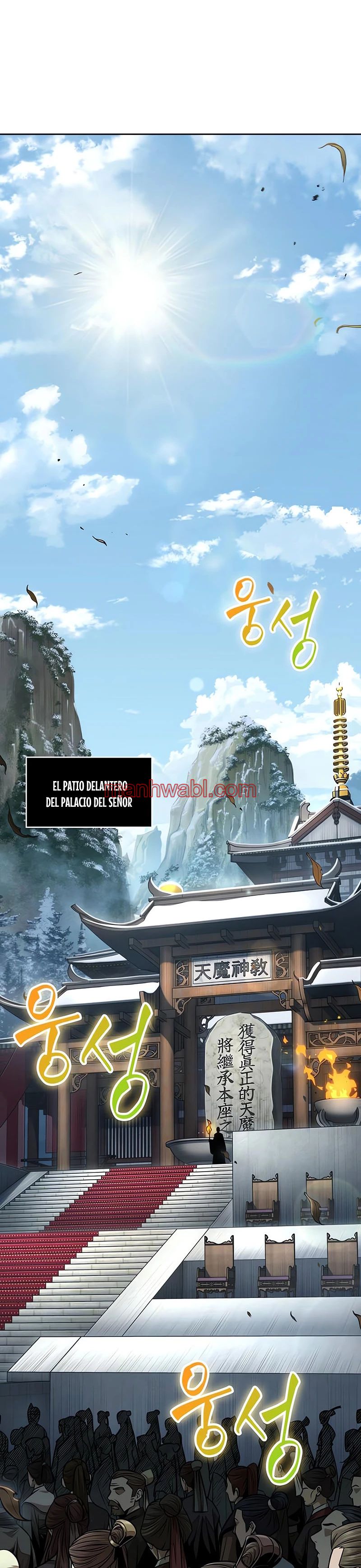 Nano maquinas - Capítulo 138 manhwa