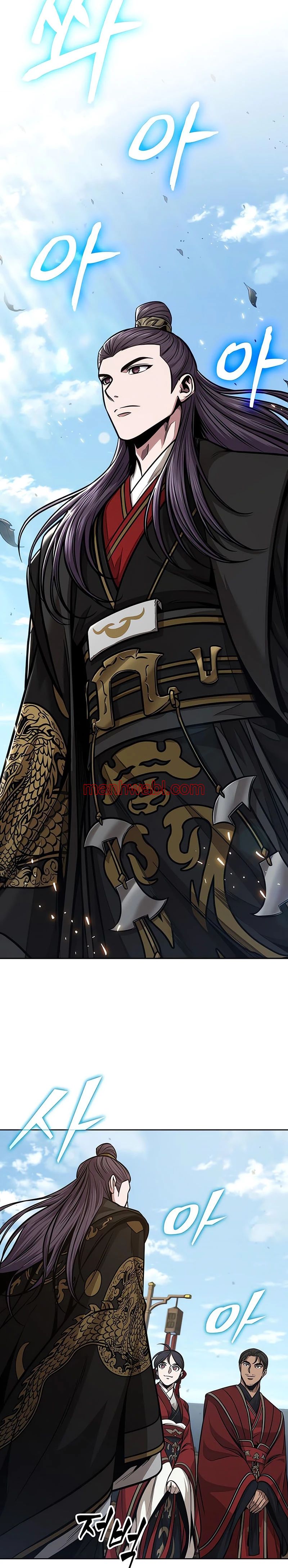 Nano maquinas - Capítulo 138_2 manhwa