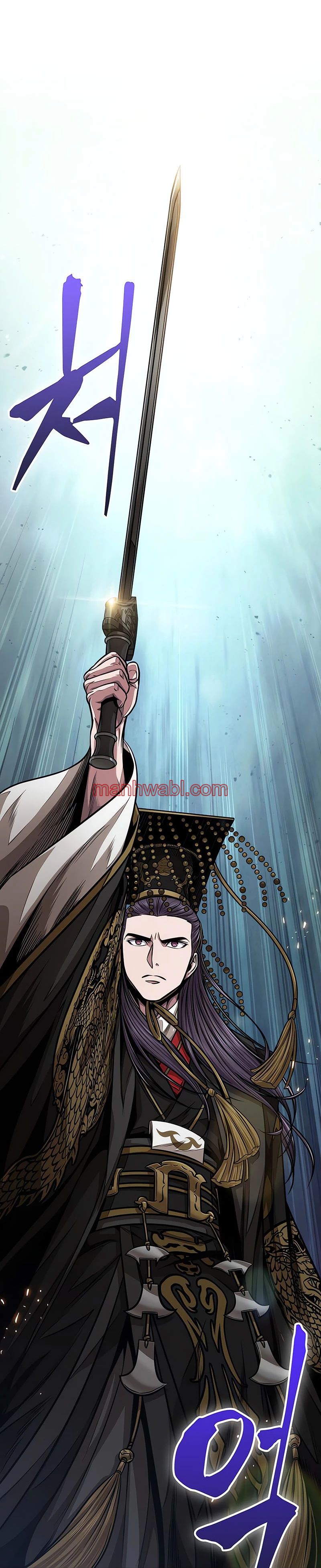 Nano maquinas - Capítulo 138_3 manhwa