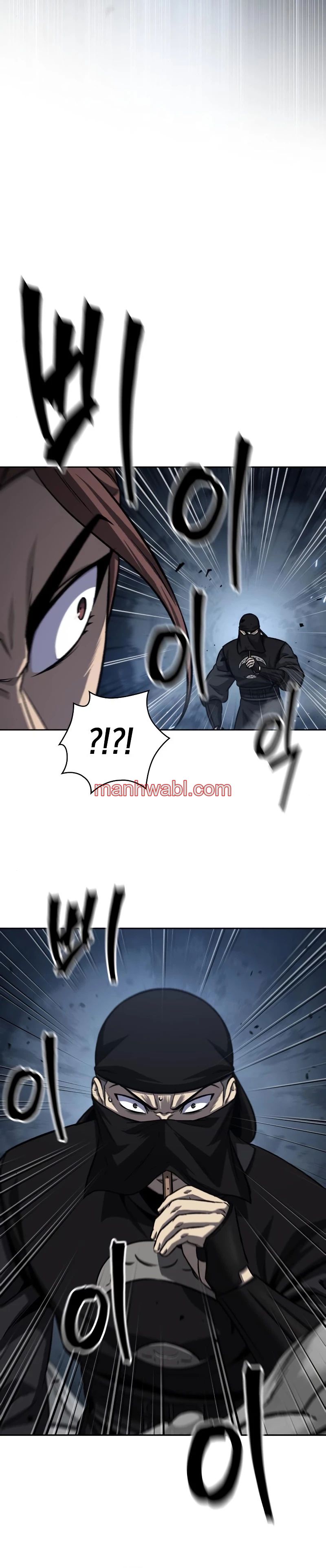 Nano maquinas - Capítulo 150 manhwa