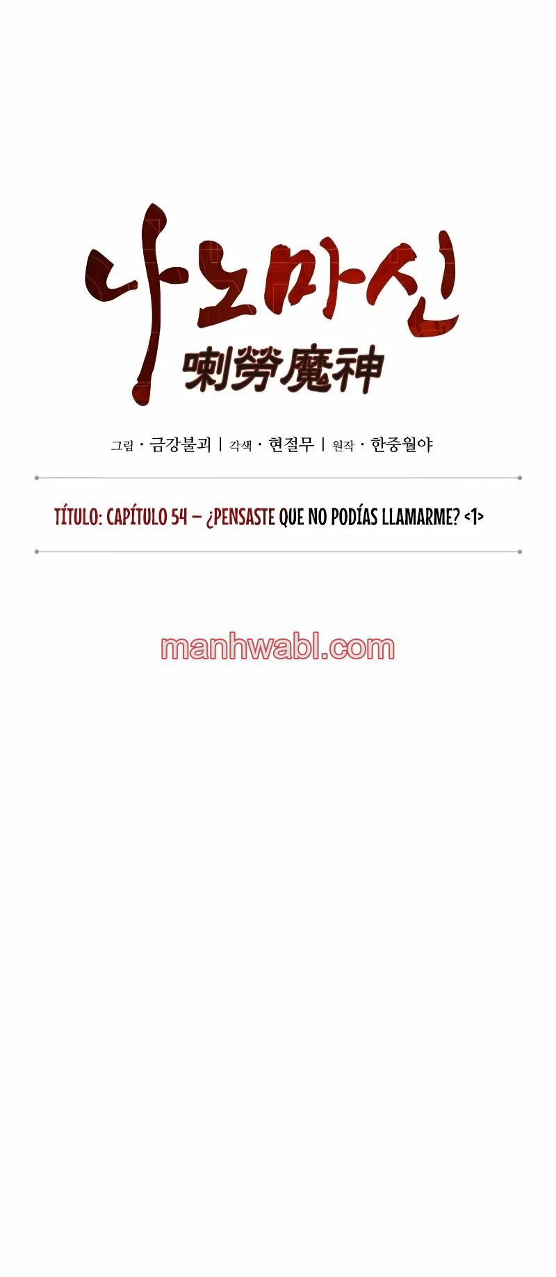 Nano maquinas - Capítulo 153 manhwa