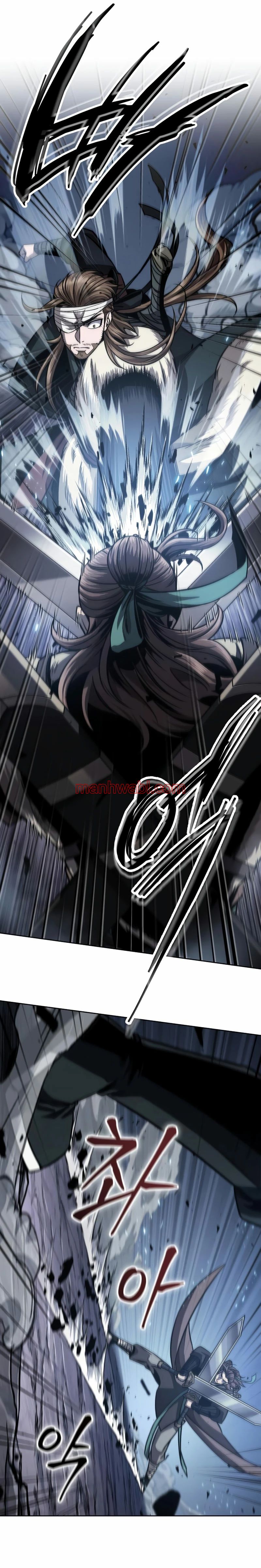 Nano maquinas - Capítulo 166_2 manhwa