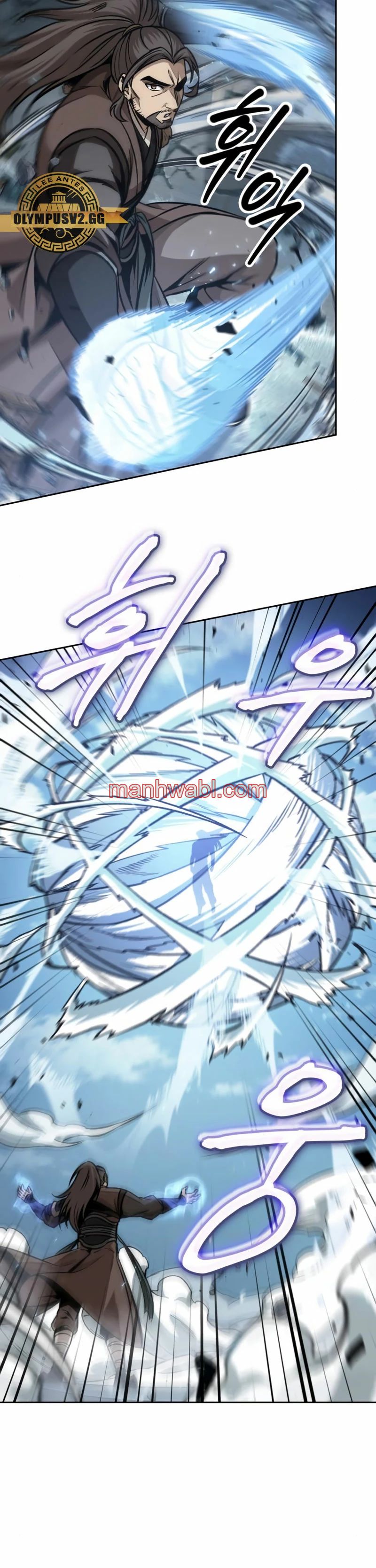 Nano maquinas - Capítulo 175 manhwa