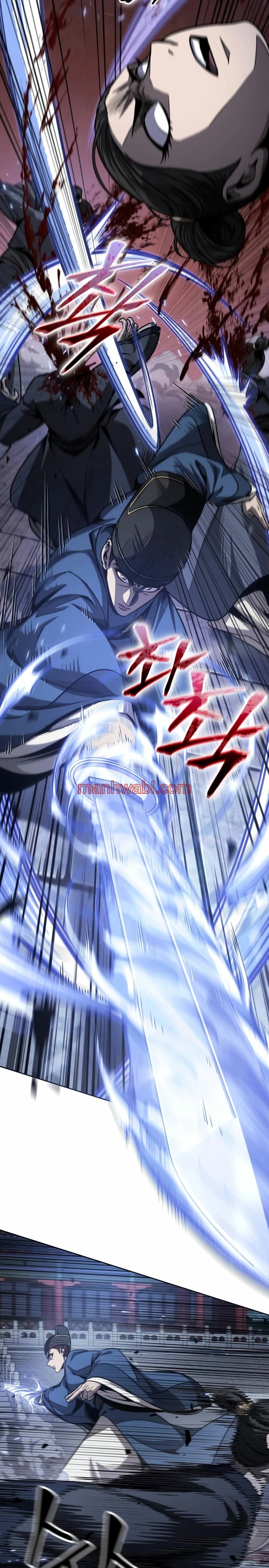 Nano maquinas - Capítulo 191_2 manhwa