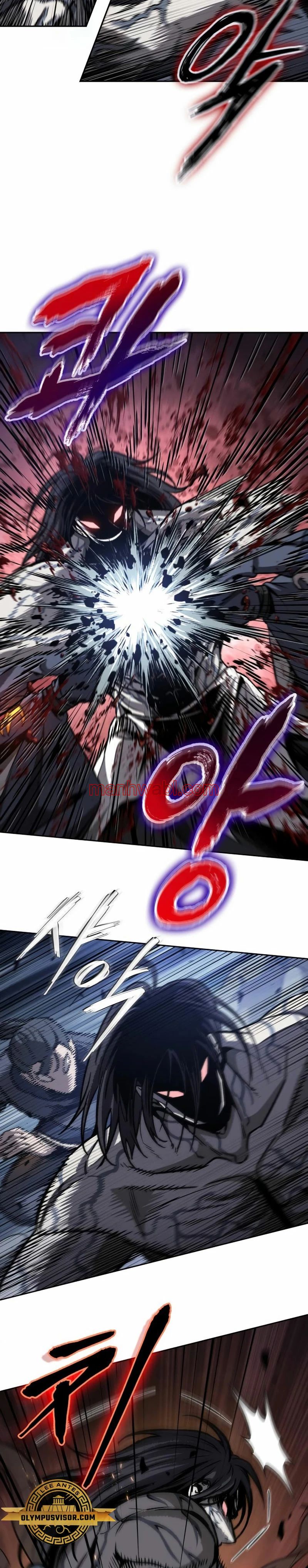 Nano maquinas - Capítulo 192 manhwa