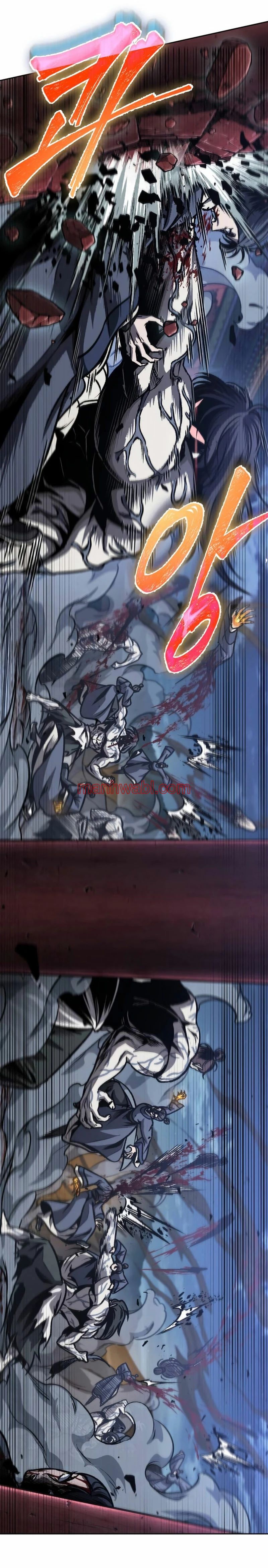 Nano maquinas - Capítulo 192 manhwa