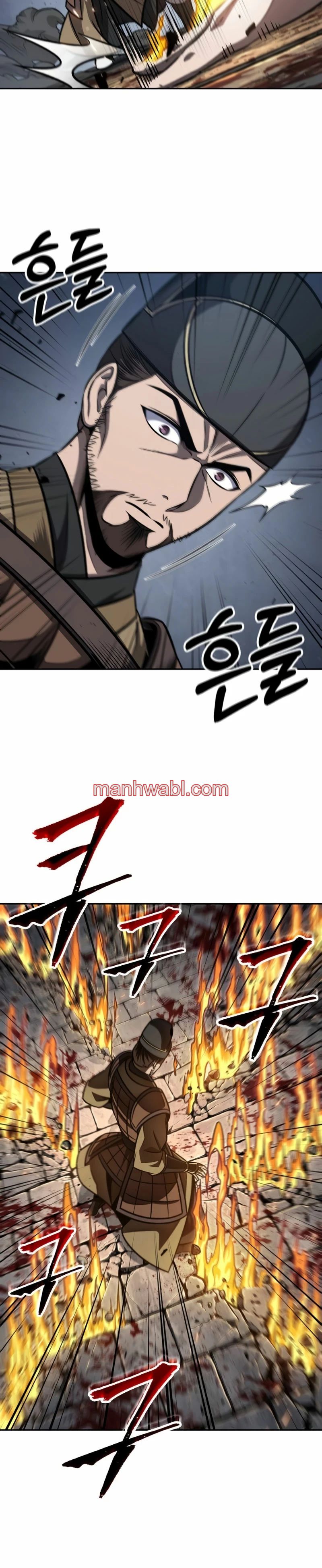 Nano maquinas - Capítulo 194 manhwa