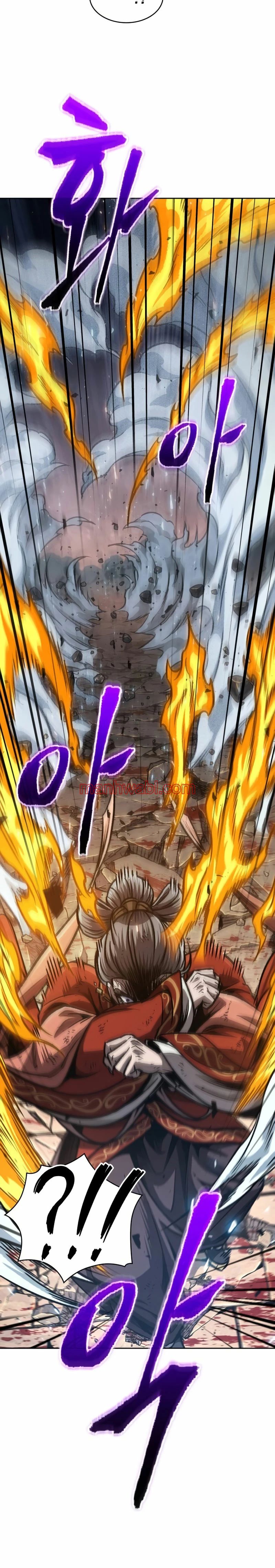 Nano maquinas - Capítulo 194 manhwa