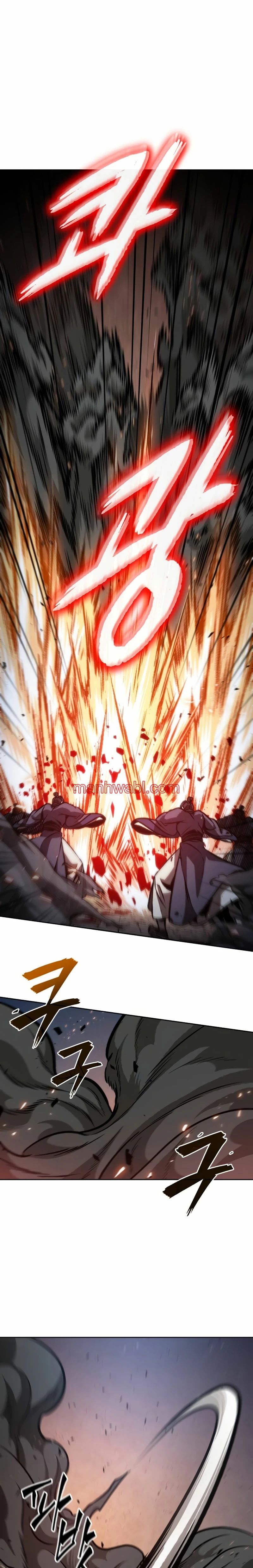 Nano maquinas - Capítulo 194_3 manhwa