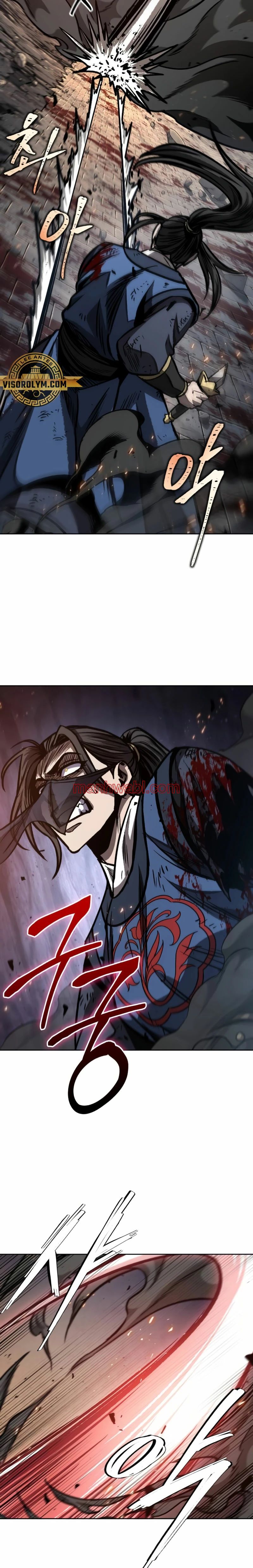 Nano maquinas - Capítulo 194_3 manhwa