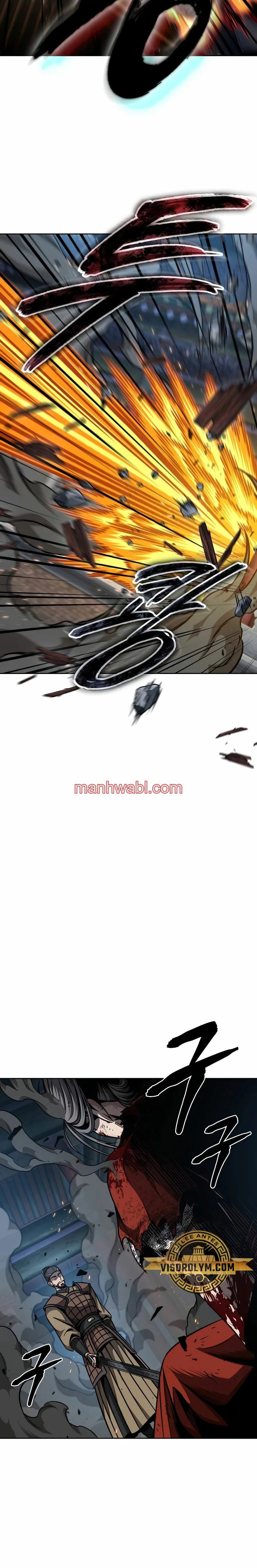 Nano maquinas - Capítulo 196_3 manhwa