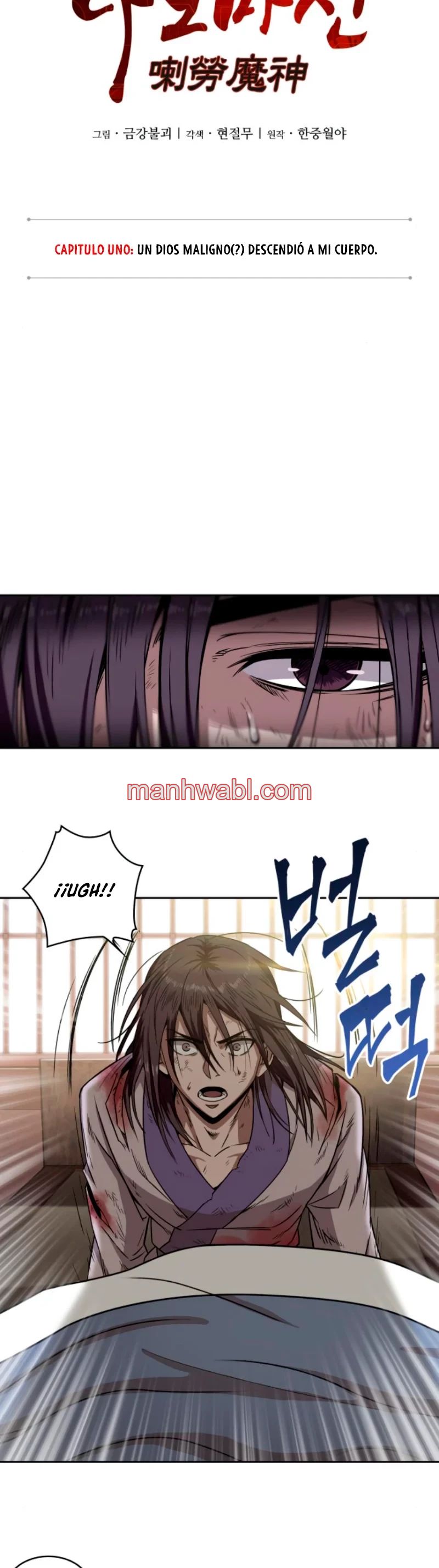 Nano maquinas - Capítulo 2 manhwa