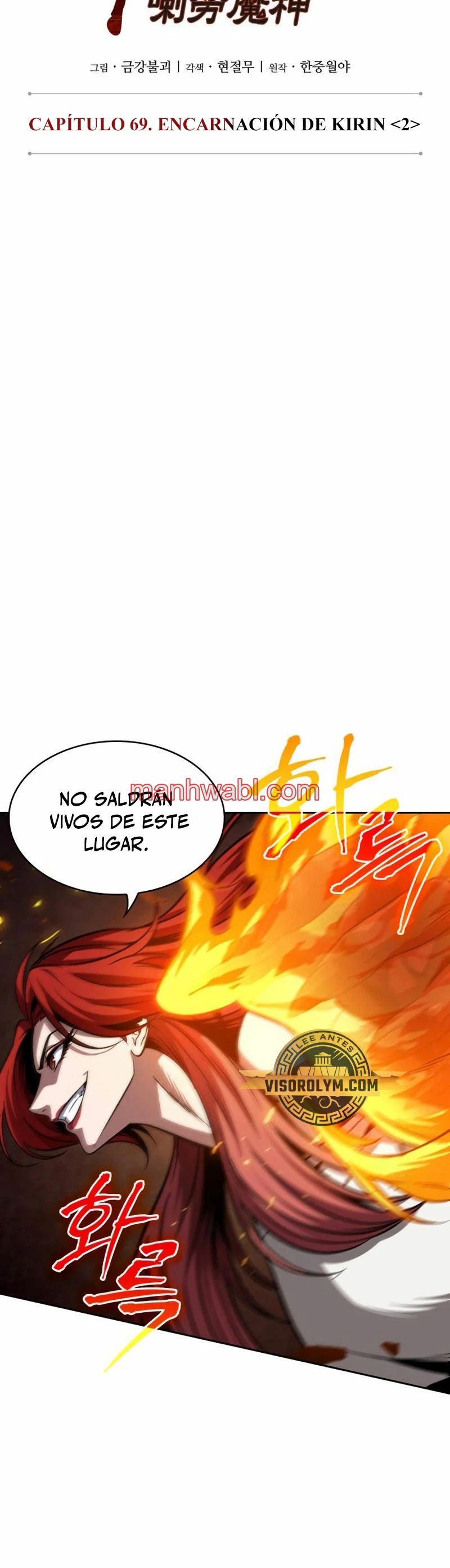 Nano maquinas - Capítulo 202 manhwa