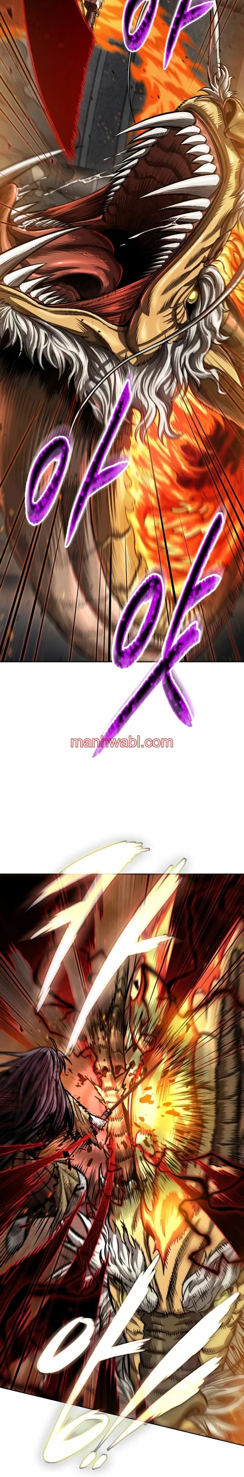 Nano maquinas - Capítulo 207 manhwa